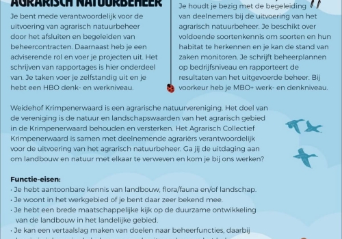 Wij zoeken versterking!!!